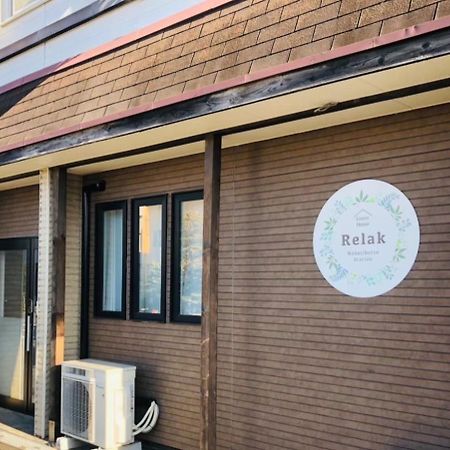 Relak Guest House 登別 Station Noboribetsu Eksteriør bilde